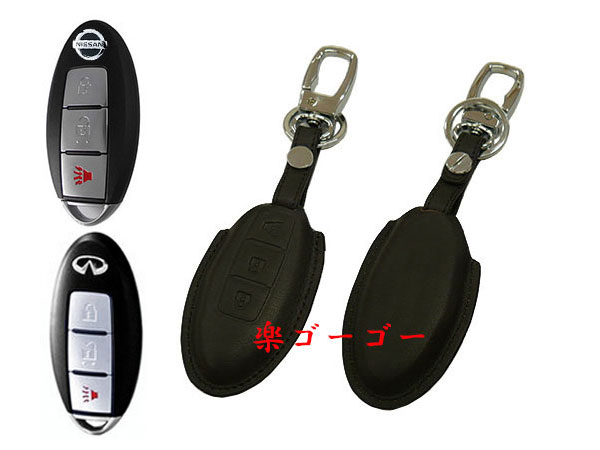 スマートキーカバー 本革ケース 日産 A2タイプ 茶系 スマートキーカバー 本革ケース 日産 A2タイプ 茶系